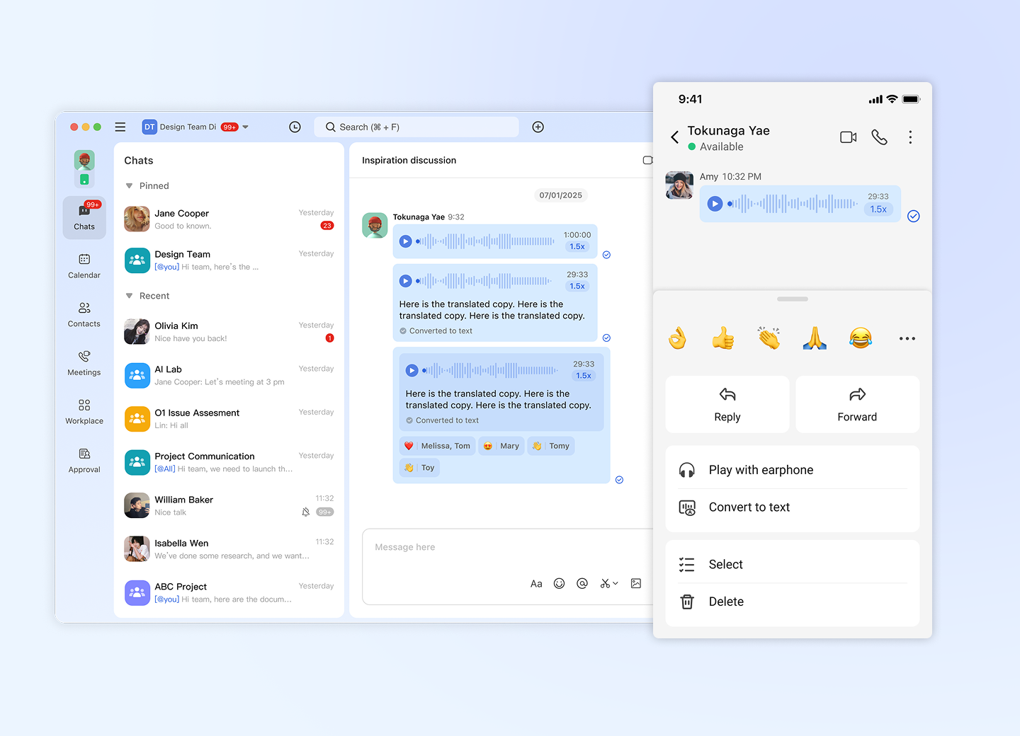 Voice to text）